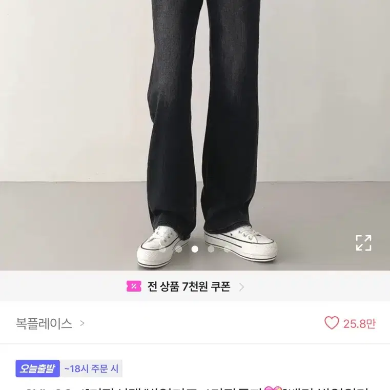에이블리 청바지