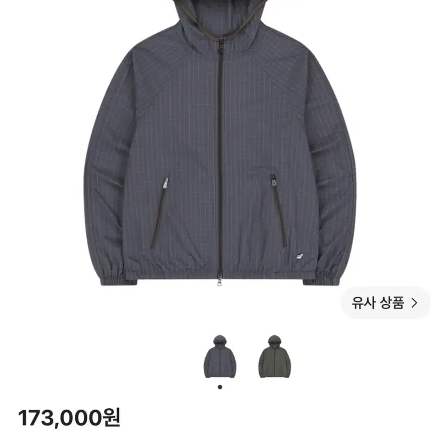 코이세이오 윈드브레이커