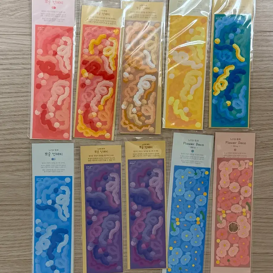 노리와 함께 뽀글 컨페티 스티커 일괄