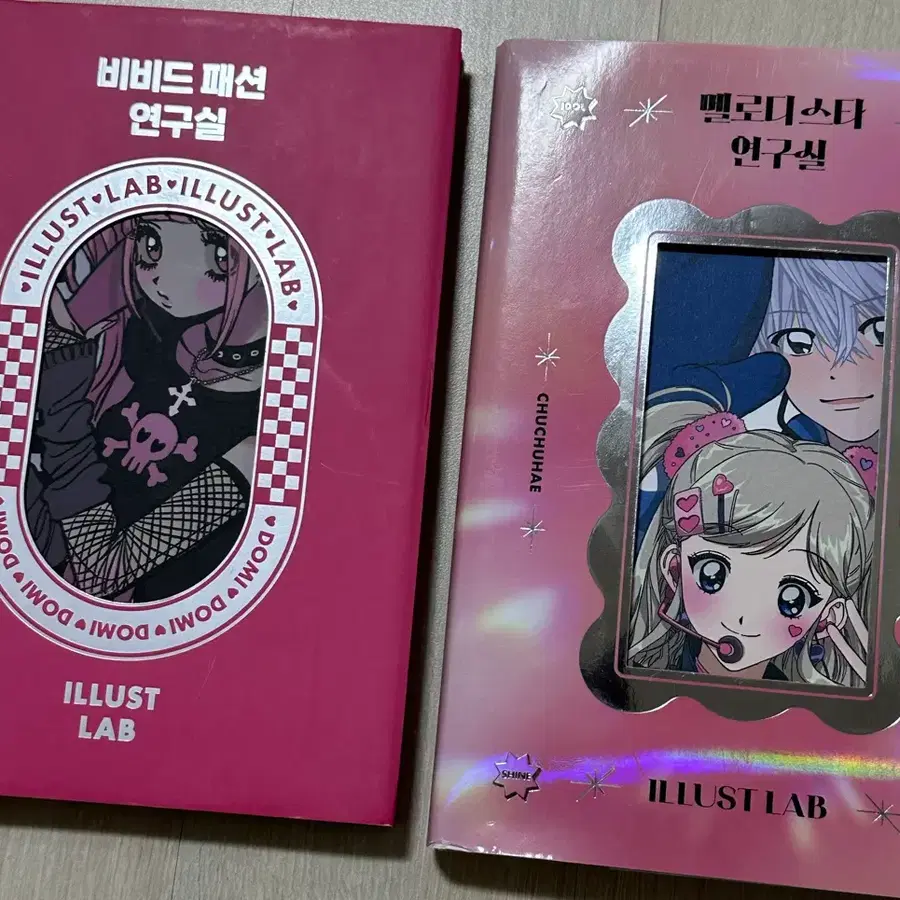 도미월드 스티커북