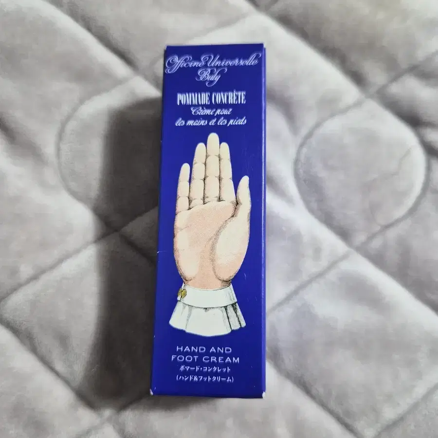 불리 핸드크림