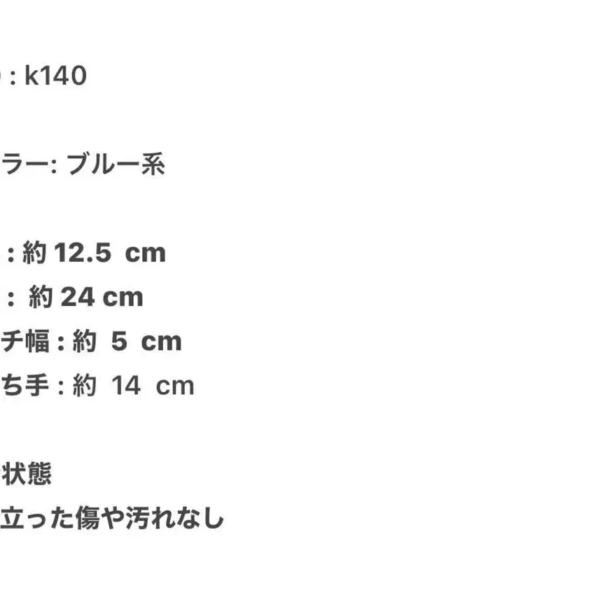 12번째 상품 이미지