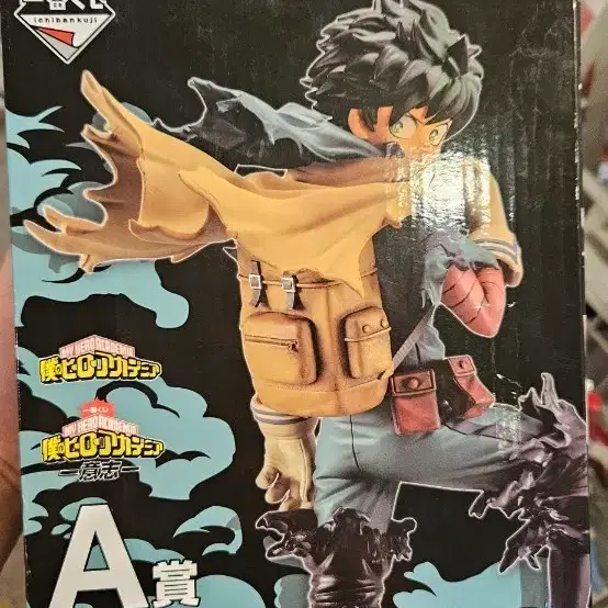 반다이 MY HERO ACADEMIA 피규어 이치방쿠지 a상 미도리야