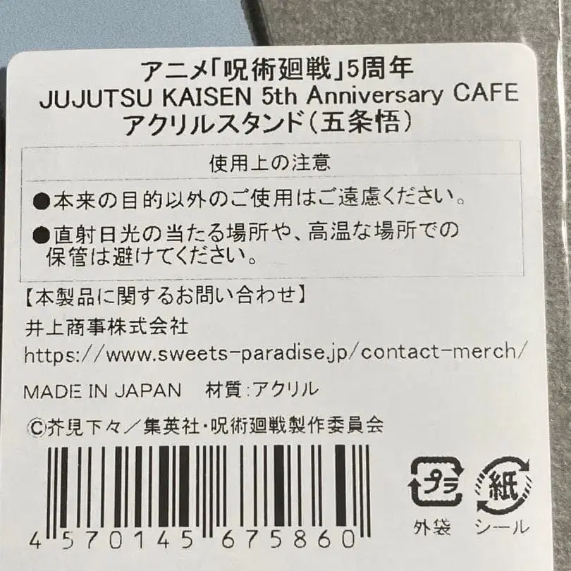 3번째 상품 이미지