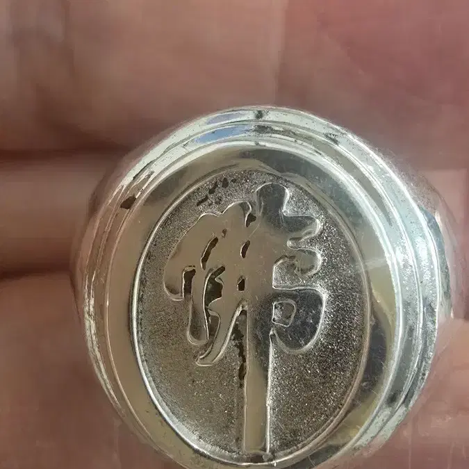 불교 상징.11.80g 은925% 반지 21호 ㅡ22호 가능함