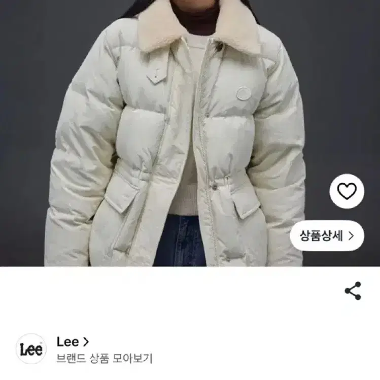 리 우먼 카라 다운 패딩 아이보리