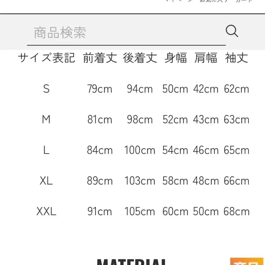 7번째 상품 이미지