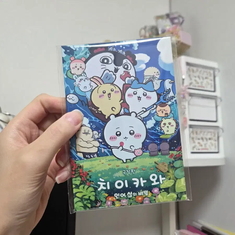 치이카와 인어섬의 비밀 아코디언 엽서 4주차 특전