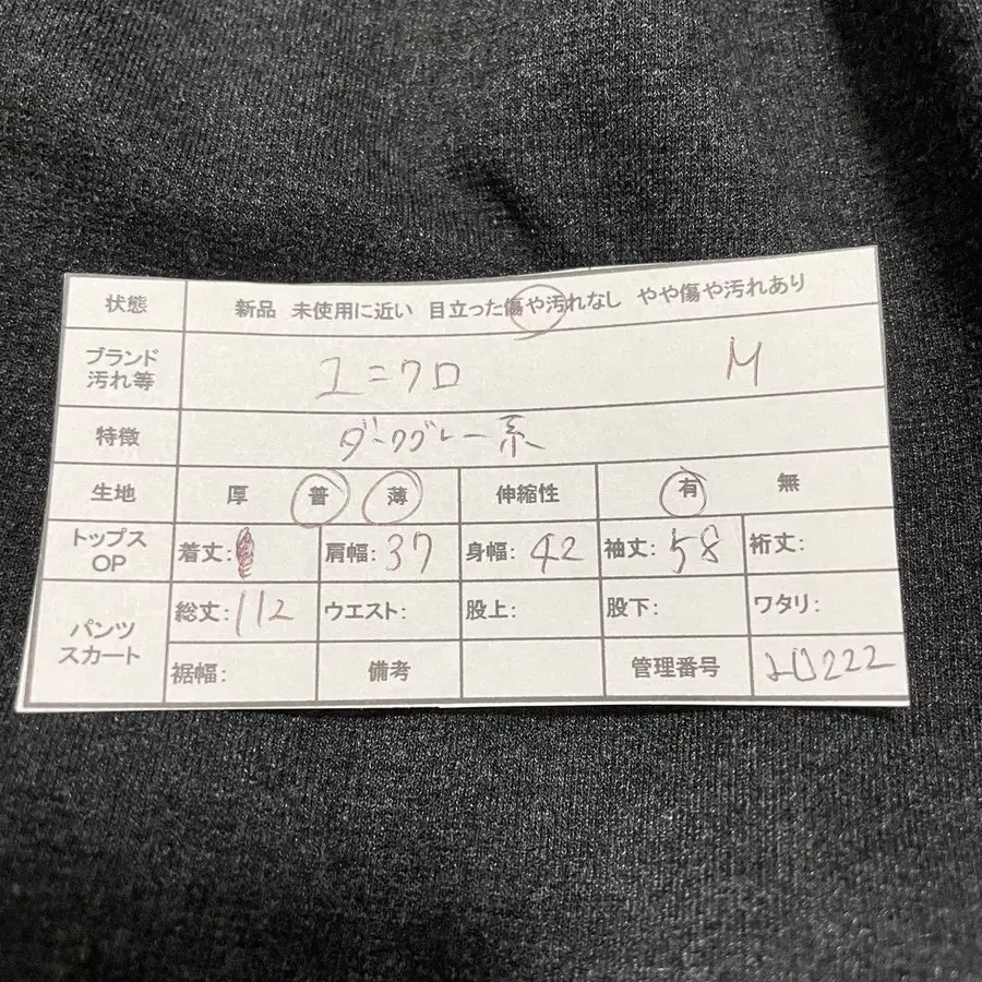 9번째 상품 이미지