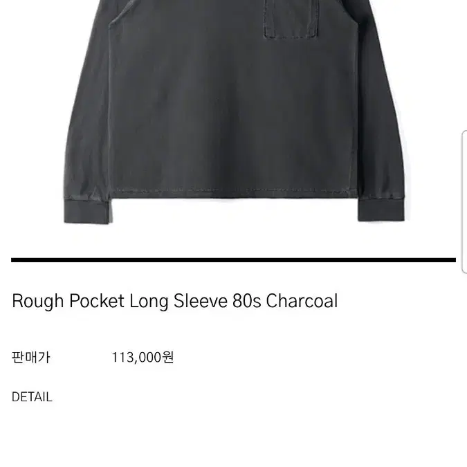 (2)htae Rough Pocket Long Sleeve 80s Charcoal