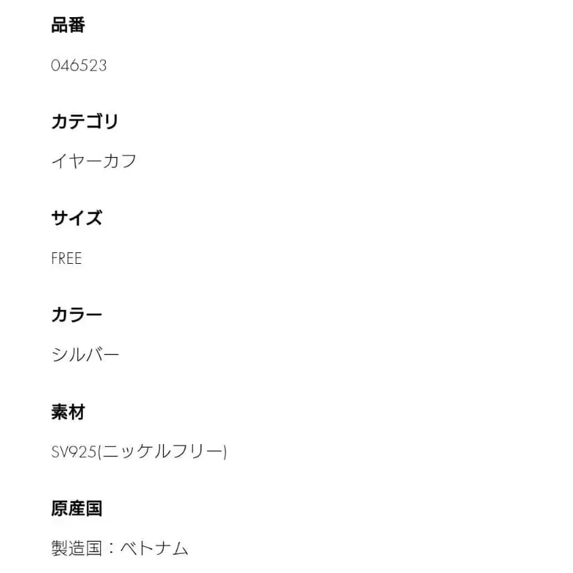 7번째 상품 이미지