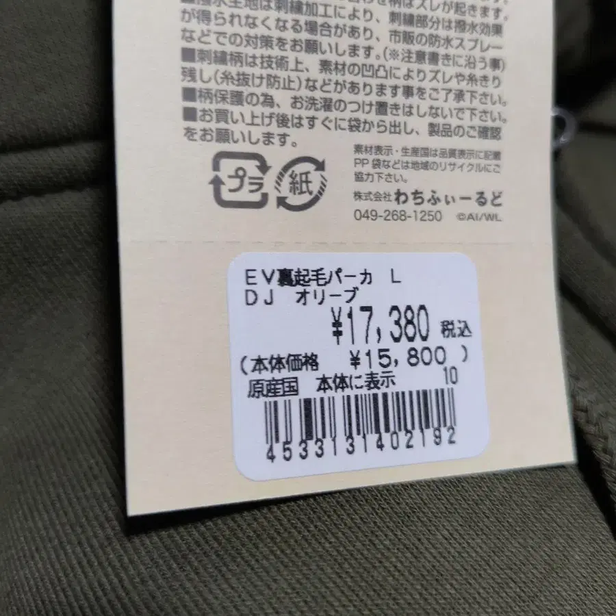 7번째 상품 이미지