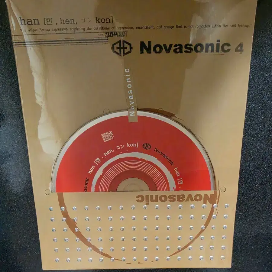 노바소닉(Novasonic) 4집 Han 미개봉