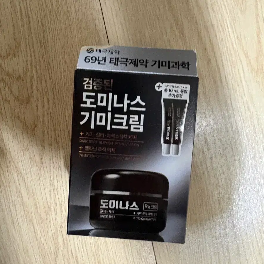 태극제약 도미나스 기미크림 10ml 증정