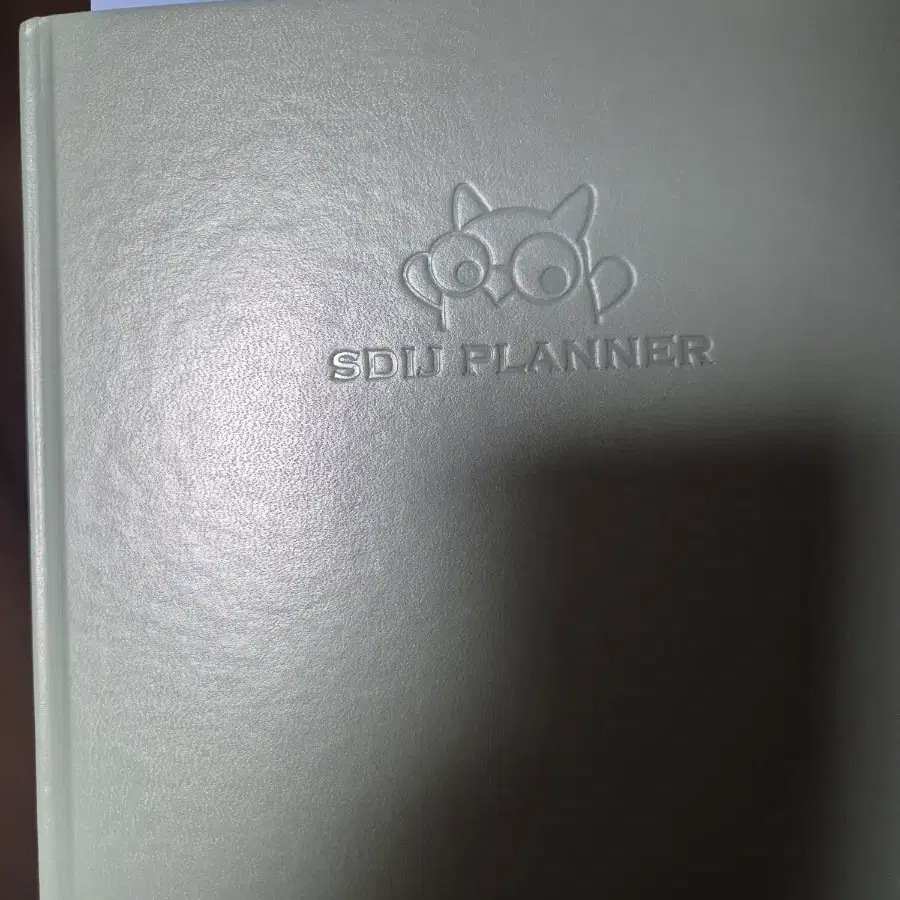 시대인재 100일 플래너