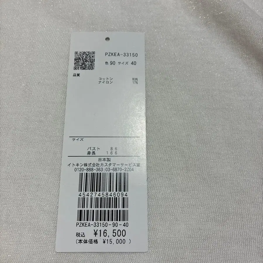 11번째 상품 이미지
