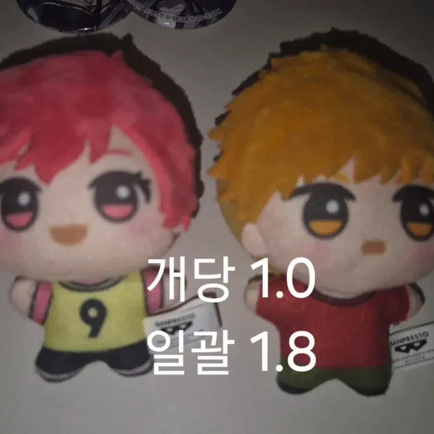 블루록 치기리 쿠니가미 유년기 치비누이