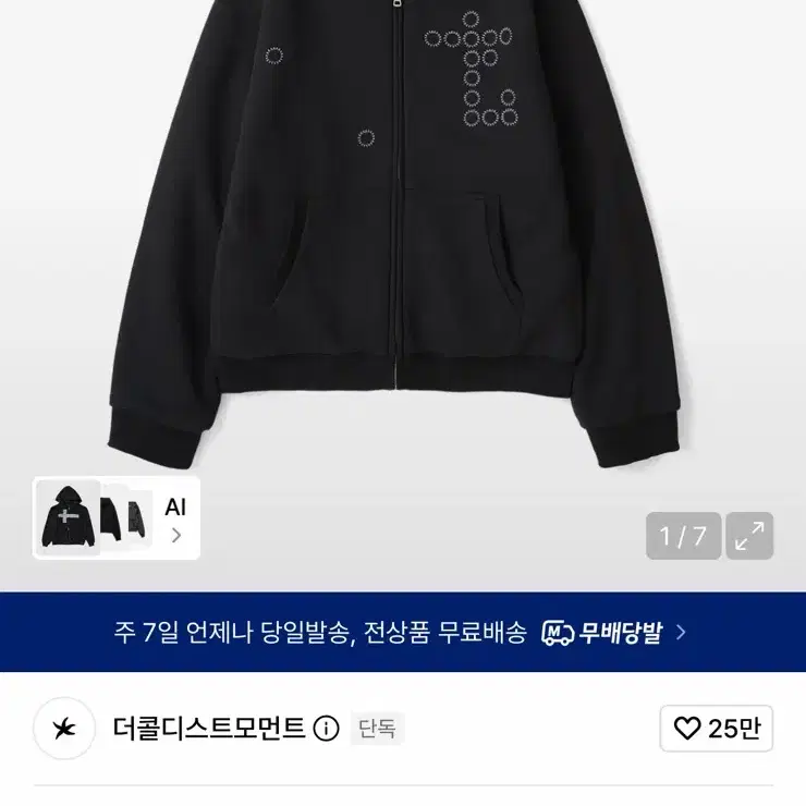 더콜디스트모먼트 TCM reversible t logo hooded zip-up (black) M