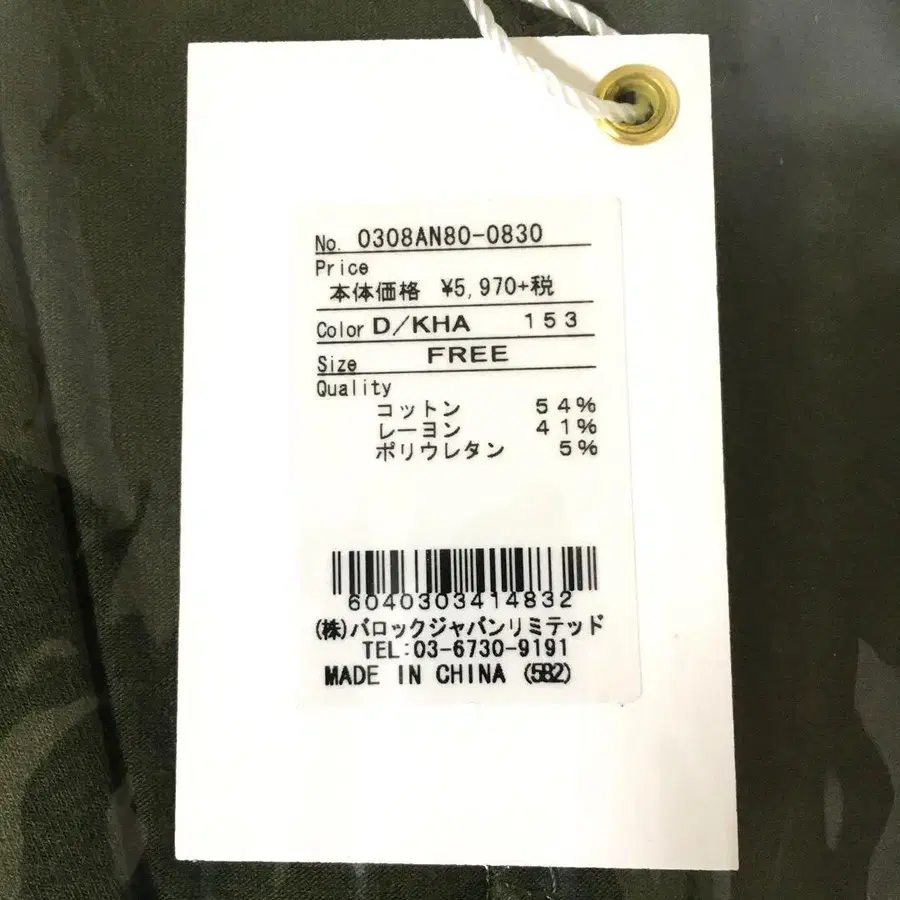 5번째 상품 이미지
