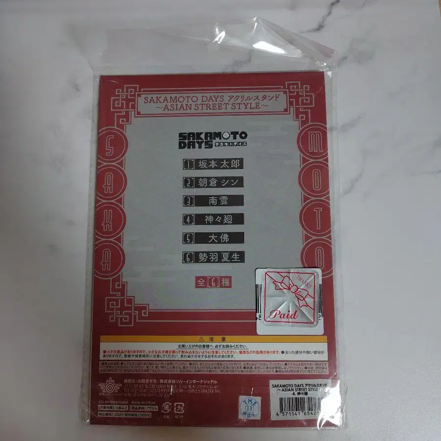 2번째 상품 이미지