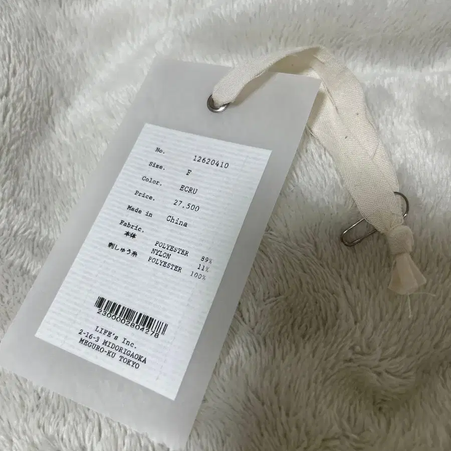 9번째 상품 이미지