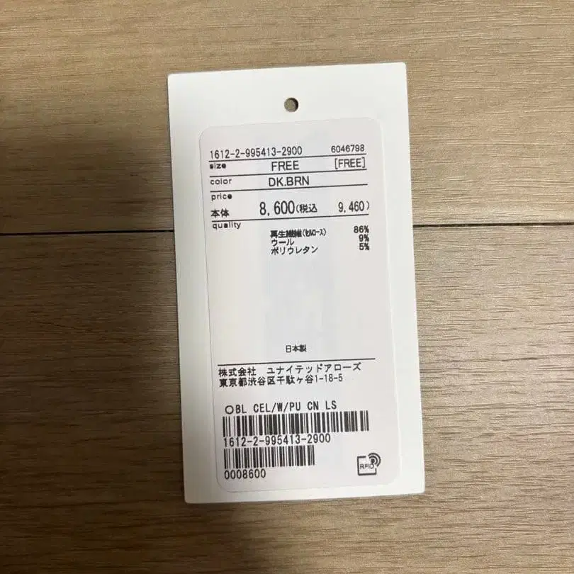 3번째 상품 이미지