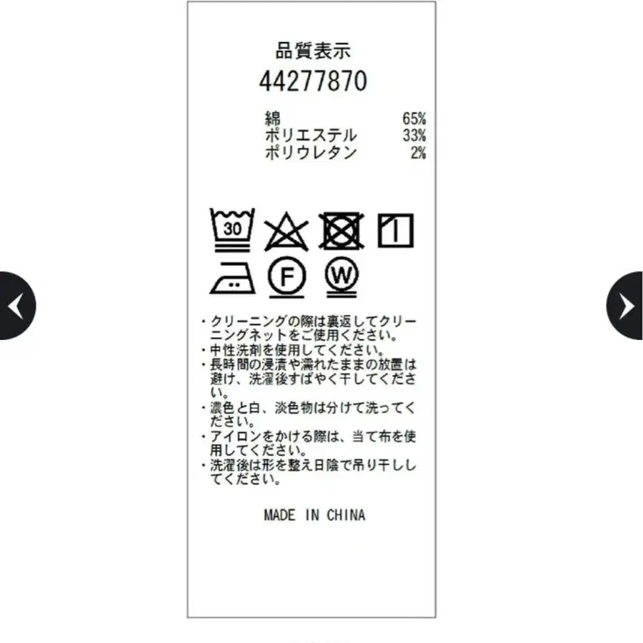 3번째 상품 이미지