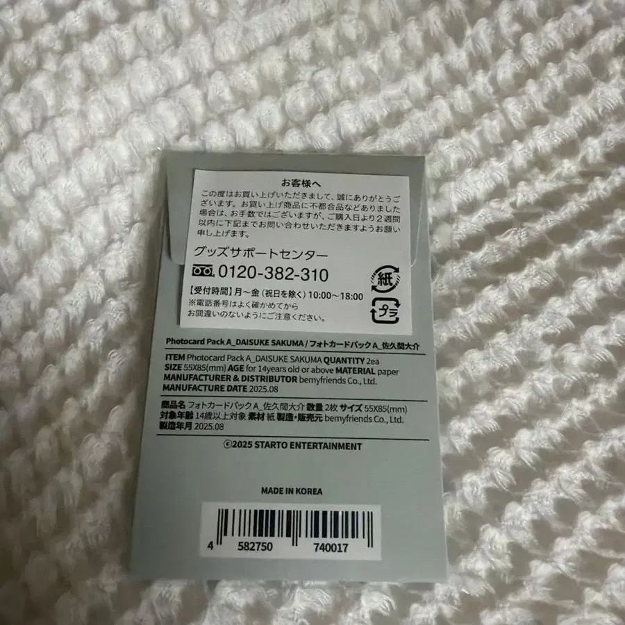 2번째 상품 이미지