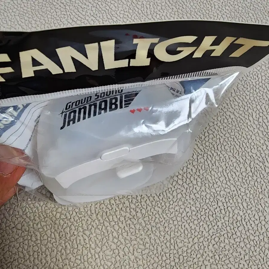잔나비 팬라이트 판매