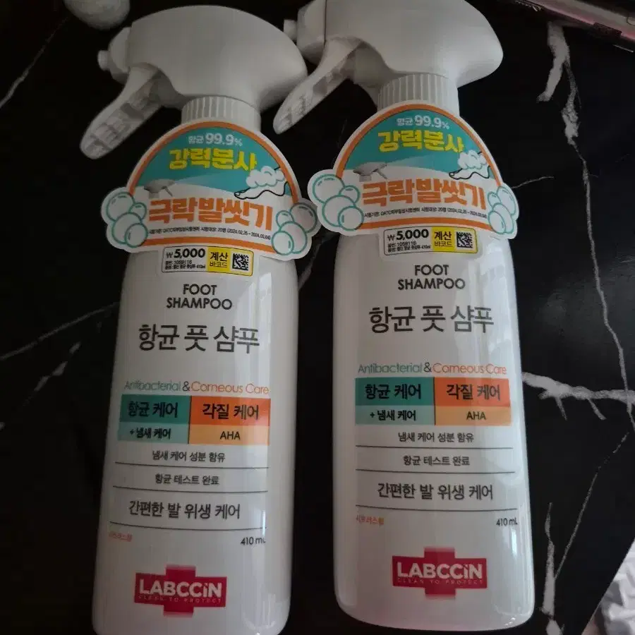LABCCIN 항균 풋 샴푸 2개 세트