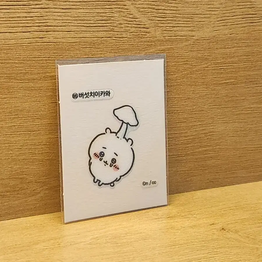 [ 치이카와 띠부씰 ] 버섯치이카와 ( 치이카와 )
