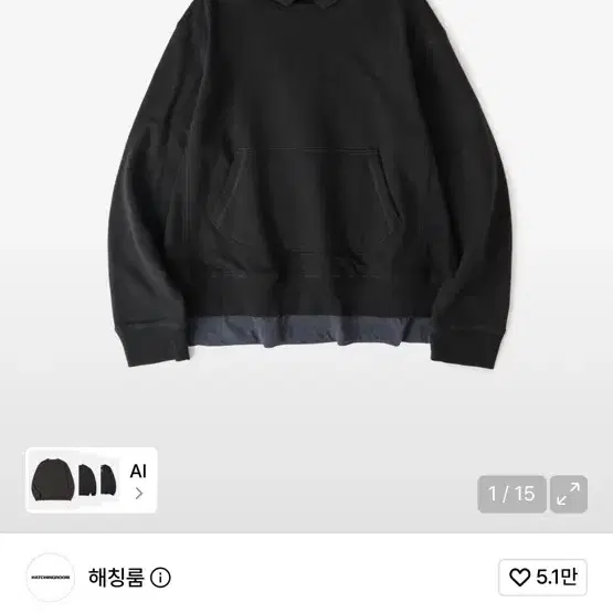 해칭룸 Overlay Sweatshirt Black