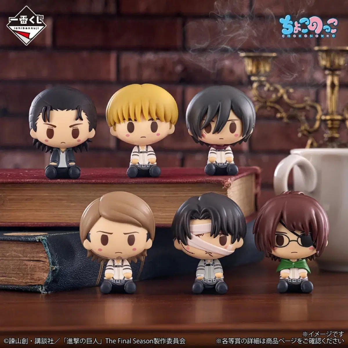 Ichiban Kuji Attack On Titan Each's Determination H Prize Chokonoko Figure 6 types bulk (Survey Corps Ver)