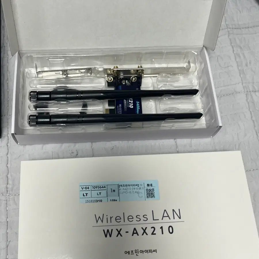 AX-AX210 블루투스 랜카드