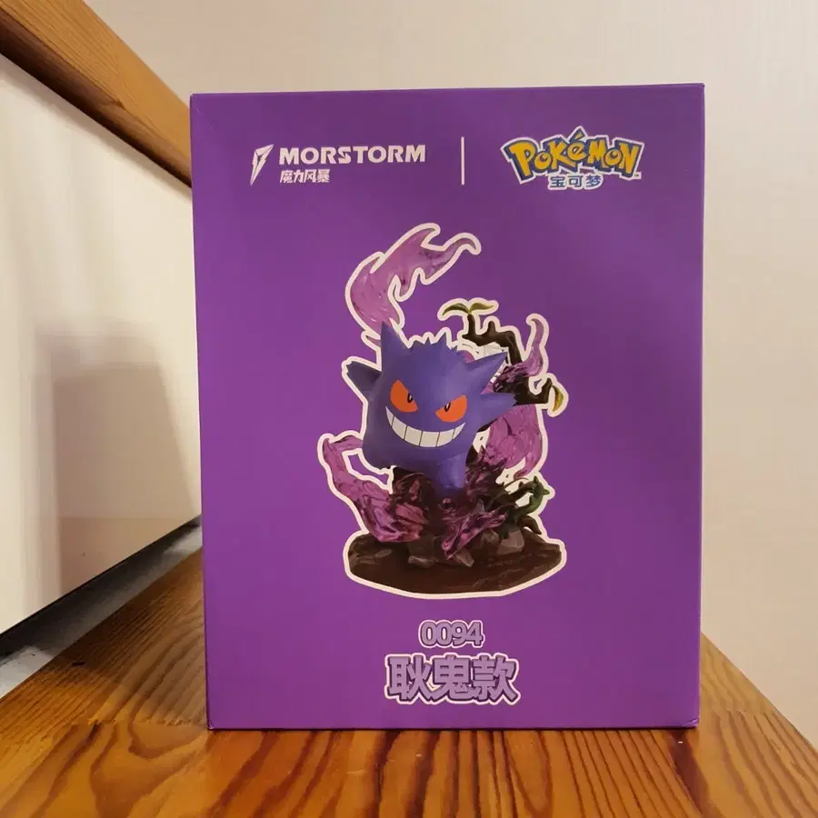 (미개봉)포켓몬스터 MORSTORM 팬텀 피규어