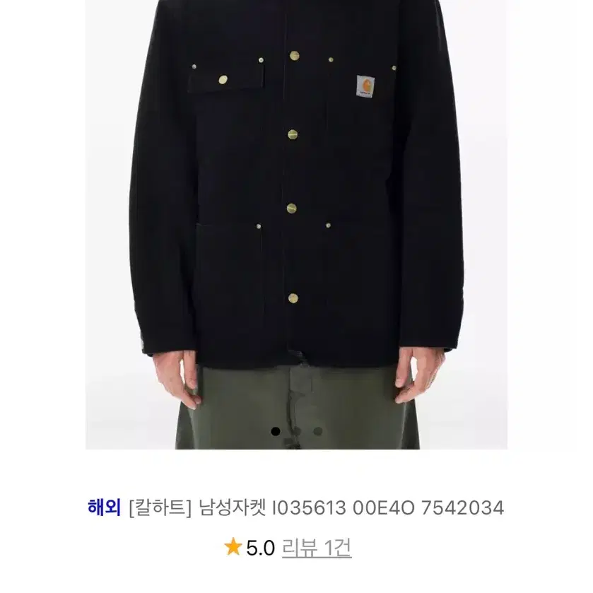 (새상품)칼하트 블랙 초어 자켓