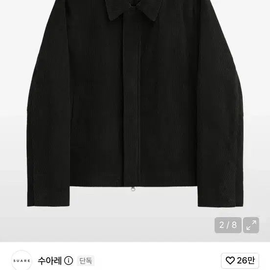 수아레 코듀로이 드라큘라 자켓 블랙 M