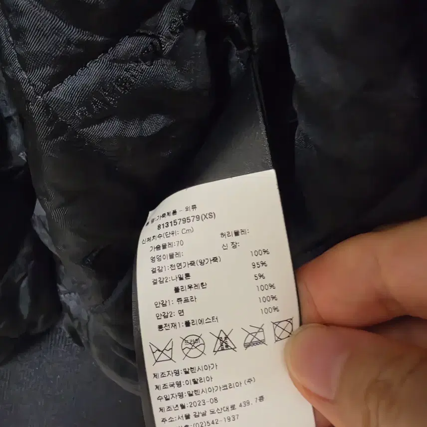 발렌시아가 택시 블루종 xs 사진 4