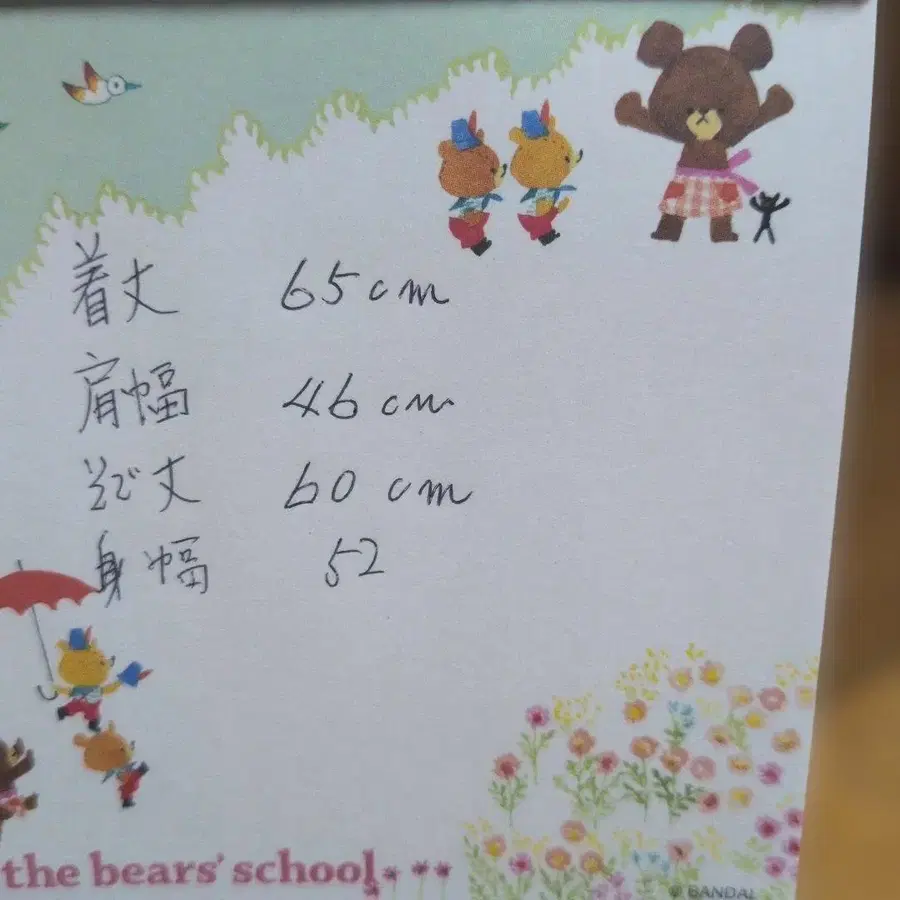 11번째 상품 이미지
