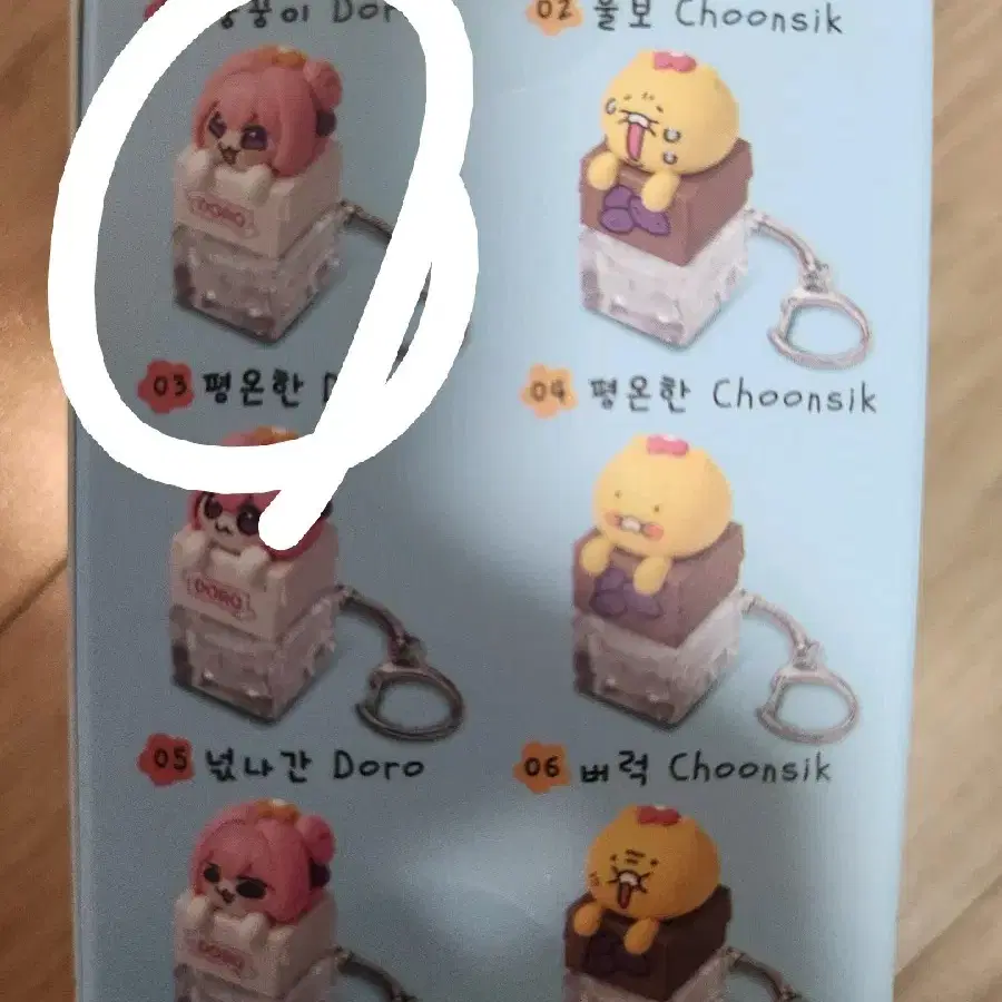 NIKKE DORO LED키캡 키링 꿍꿍이