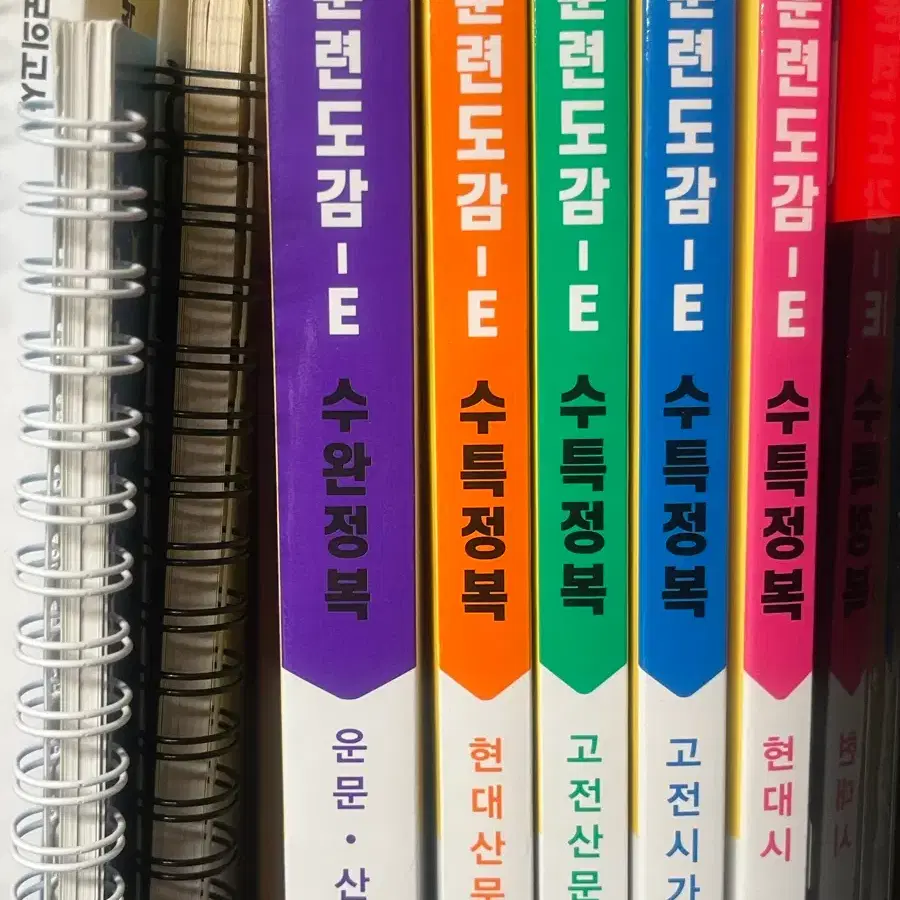 (일괄)2027 수능 박광일 훈련도감 e