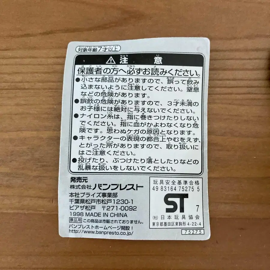 7번째 상품 이미지