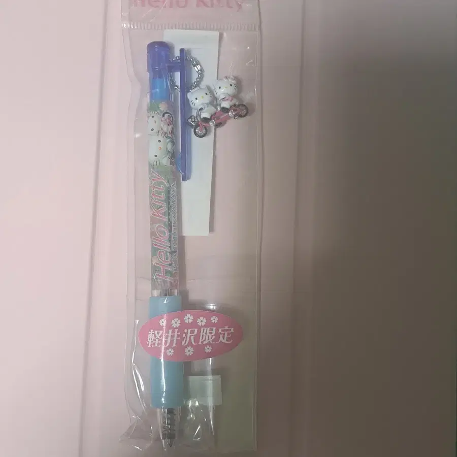카루이자와 자전거 키티 볼펜