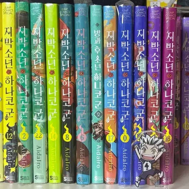 지박소년 하나코군 만화책 1~25권+방과후소년하나코군 1,2권
