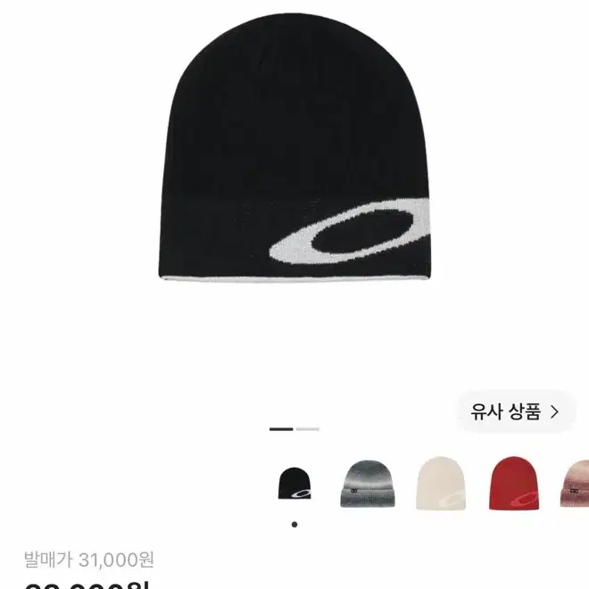오클리 엘립스 비니 블랙 화이트