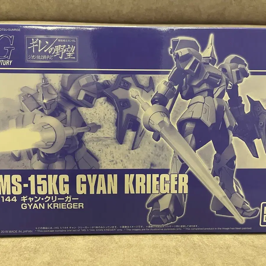 hg 걍 크리거