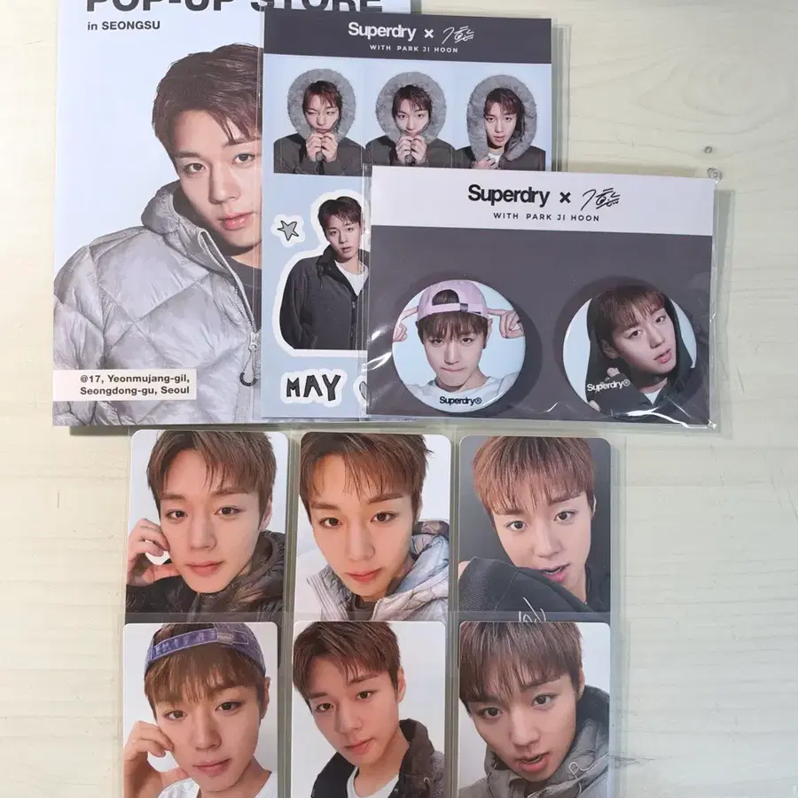 박지훈 슈퍼드라이