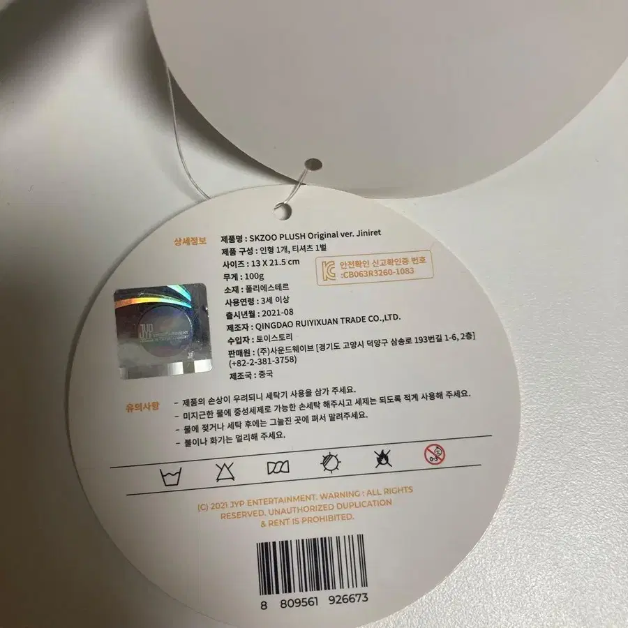 3번째 상품 이미지