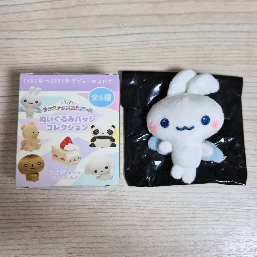 [새제품] 산엑스 유니버스 누이구루미 인형 뱃지 트윈래빗엔젤
