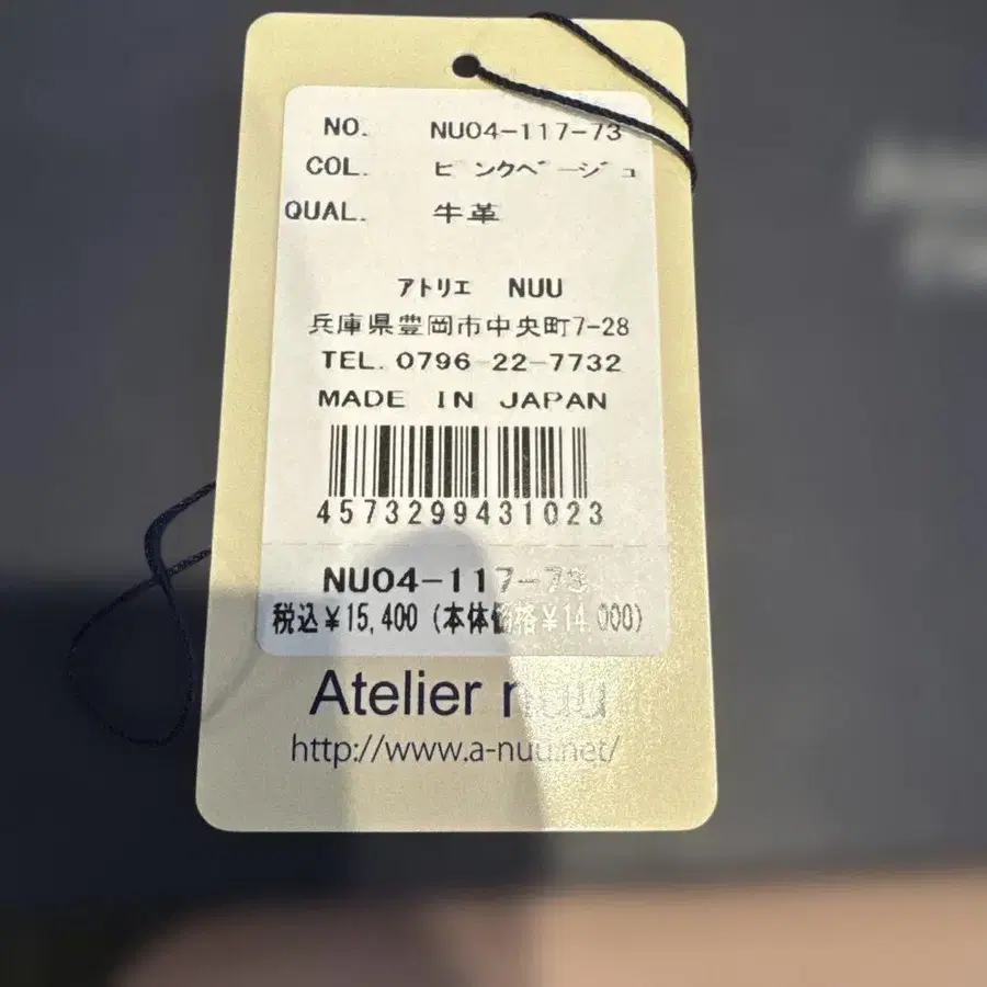 2번째 상품 이미지